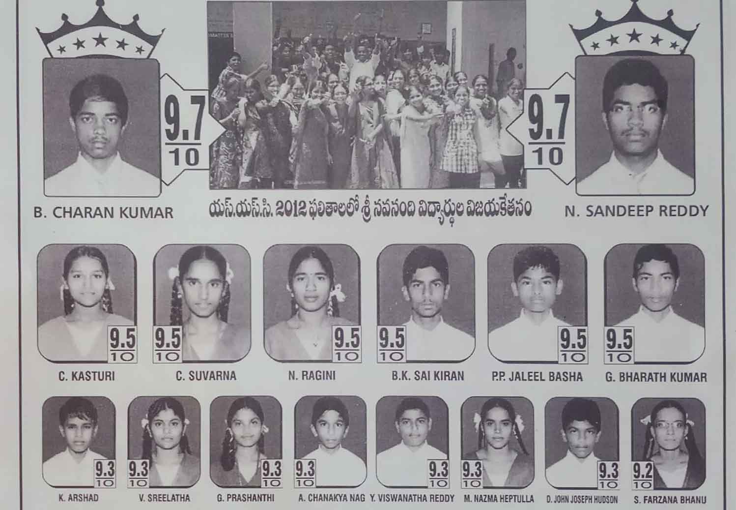 2012 Batch