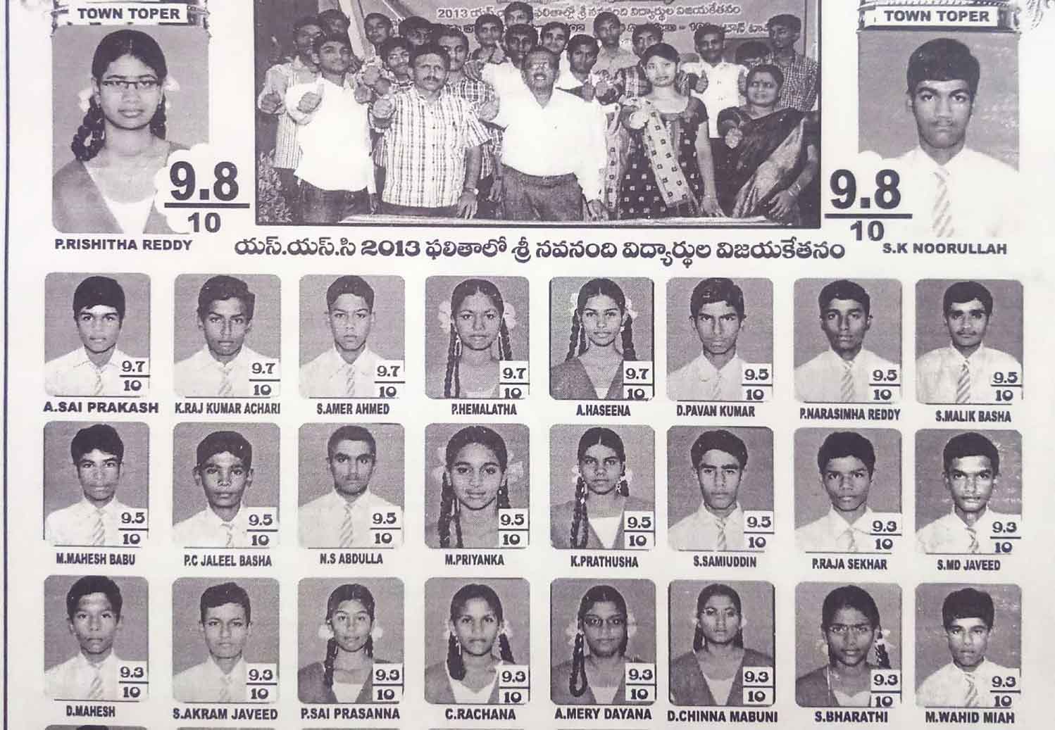 2013 Batch