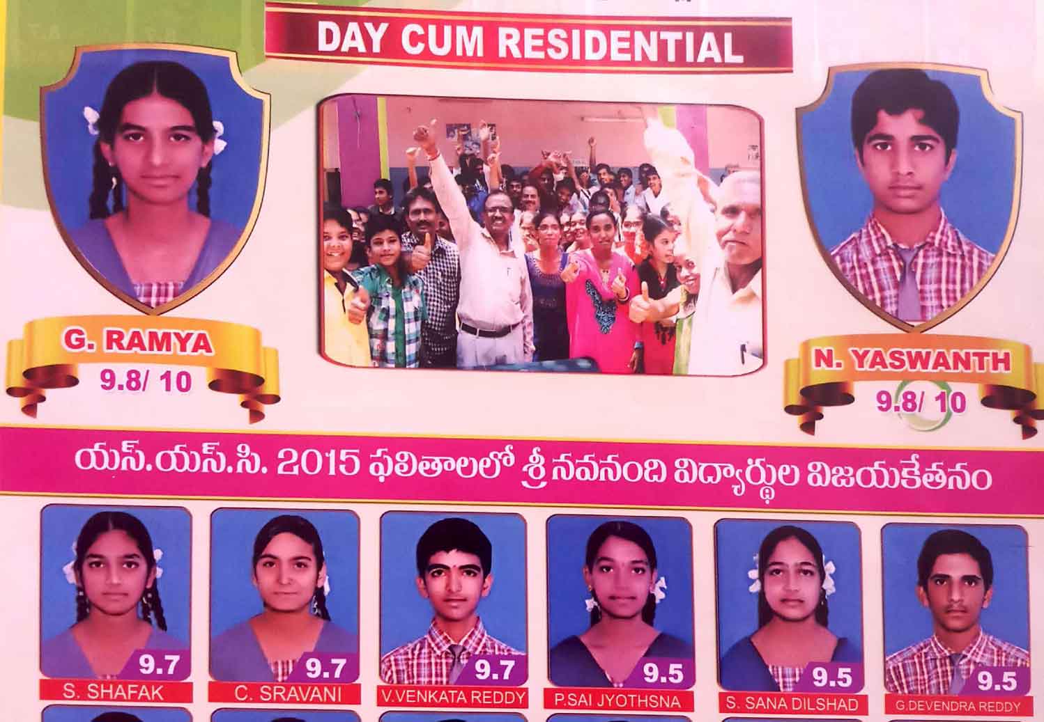 2015 Batch