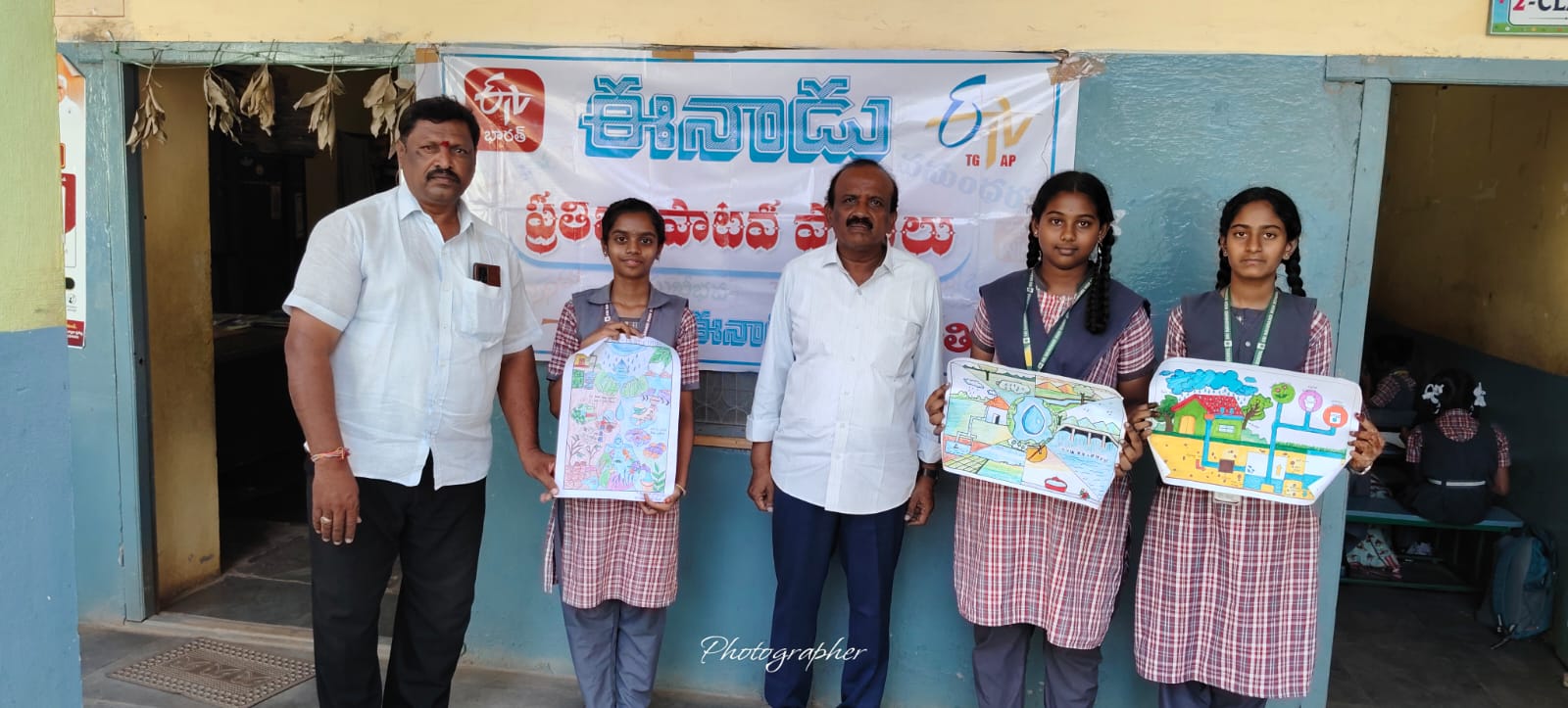 Eenadu Pratibha Patava Potilu